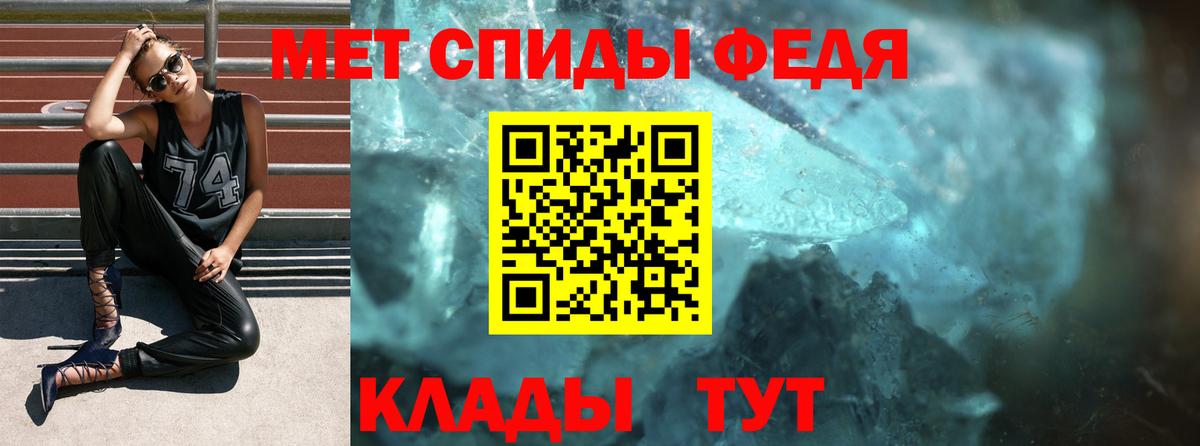 АМФЕТАМИН Premium  Вход с VPN  Амфетамин  Сатка 