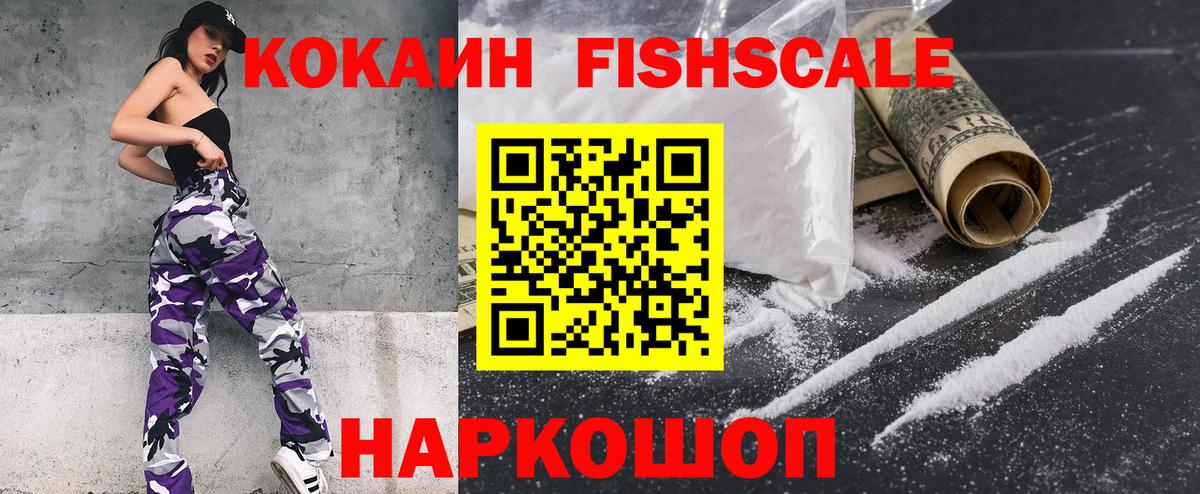 КОКАИН Колумбийский Сатка