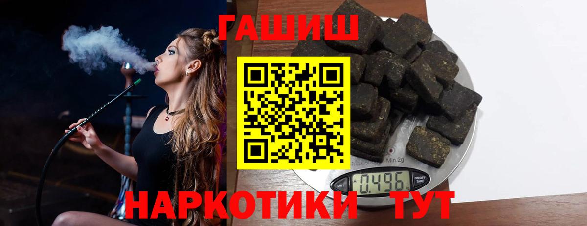 Гашиш VHQ Сатка