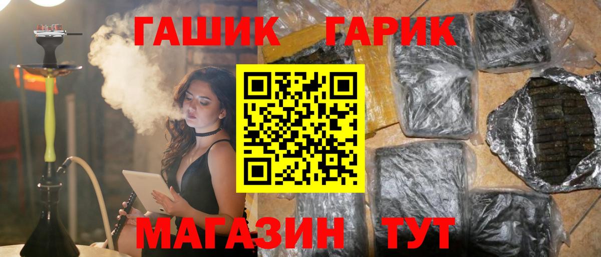 Сатка  ГАШ индика сатива  Вход с VPN 