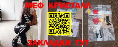гашик Северобайкальск