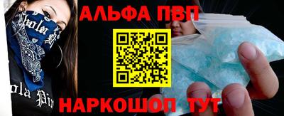 альфа пвп VHQ Свободный