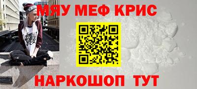 марихуана Севастополь