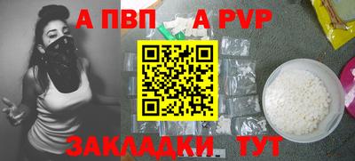 гашик Северобайкальск