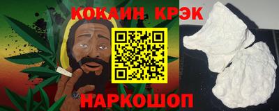 гашик Северобайкальск