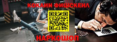 марихуана Севастополь