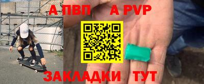 марихуана Севастополь