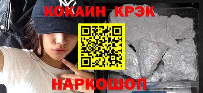 марихуана Севастополь