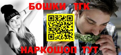 гашик Северобайкальск