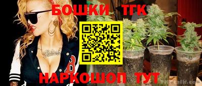 марихуана Севастополь