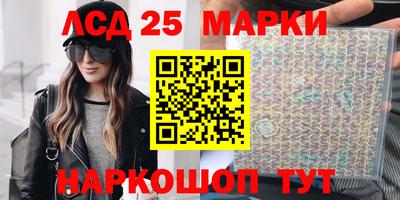 марихуана Севастополь