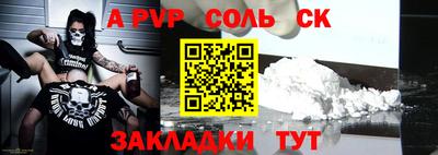альфа пвп VHQ Свободный