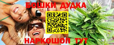 гашик Северобайкальск
