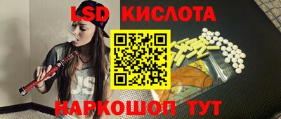 гашик Северобайкальск