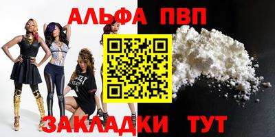 гашик Северобайкальск