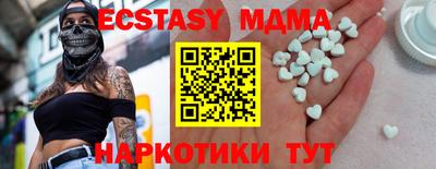 гашик Северобайкальск