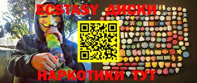 гашик Северобайкальск