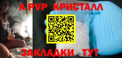 гашик Северобайкальск