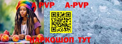 гашик Северобайкальск