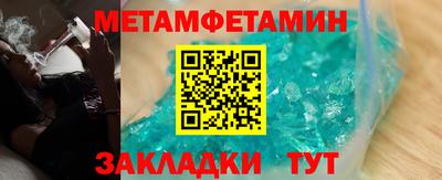 марихуана Севастополь