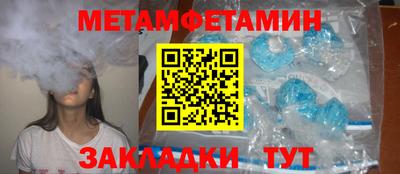 гашик Северобайкальск
