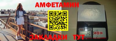 гашик Северобайкальск