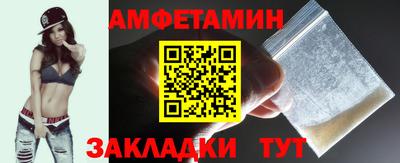 гашик Северобайкальск