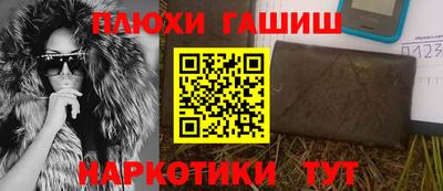 гашик Северобайкальск