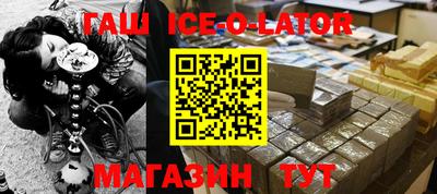 марихуана Севастополь