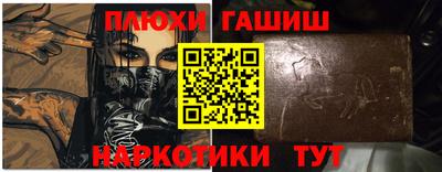 марихуана Севастополь