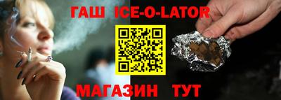 марихуана Севастополь