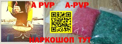 альфа пвп VHQ Свободный
