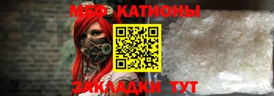 гашик Северобайкальск