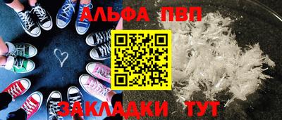 марихуана Севастополь
