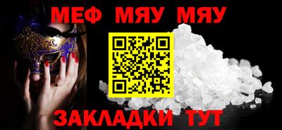 марихуана Севастополь