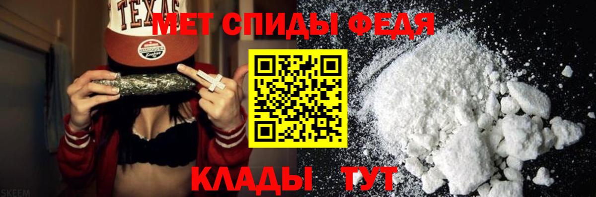 Сатка  Первитин пудра  Вход с VPN 