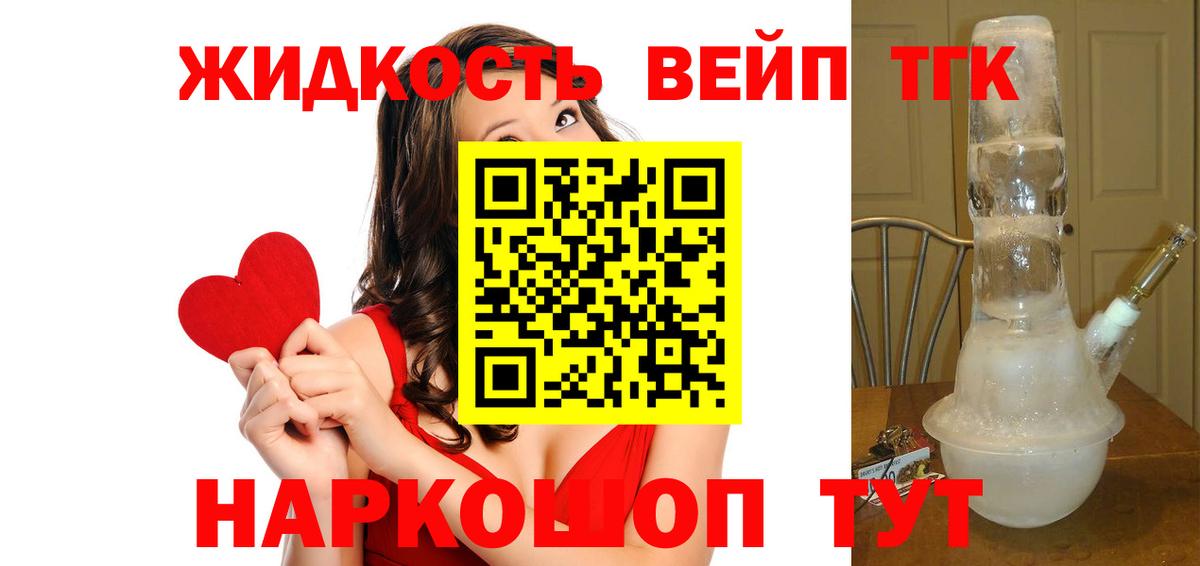 Сатка  Дистиллят ТГК концентрат  хочу наркоту  Вход с VPN 