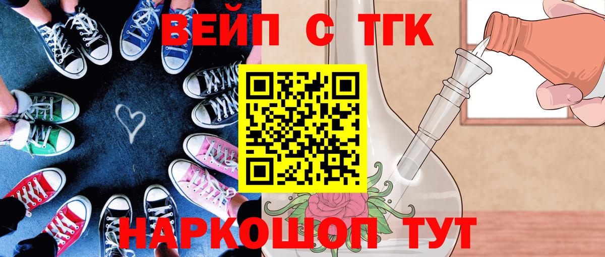 Дистиллят ТГК THC oil Сатка
