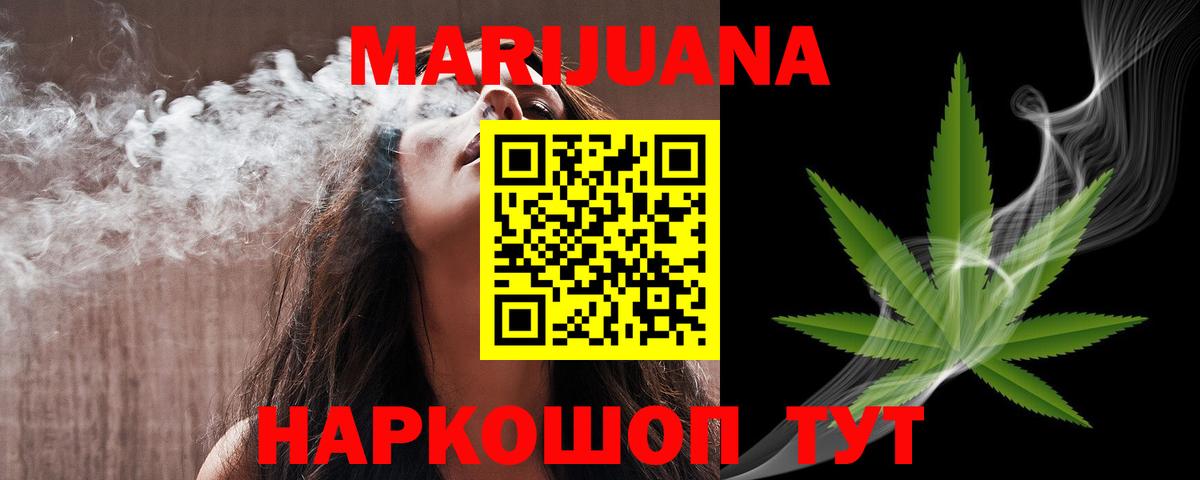Бошки марихуана MAZAR  Бошки Шишки Ganja  Бошки Шишки гибрид  Сатка  Вход с VPN 
